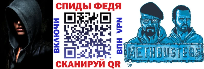 АМФ Premium  Купить  Пыть-Ях 