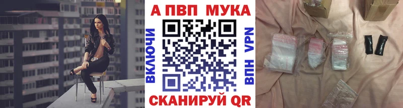 Купить  Пыть-Ях  А ПВП СК КРИС 