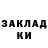 Меф мука Liana Ti