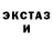 Кетамин VHQ Meg <3