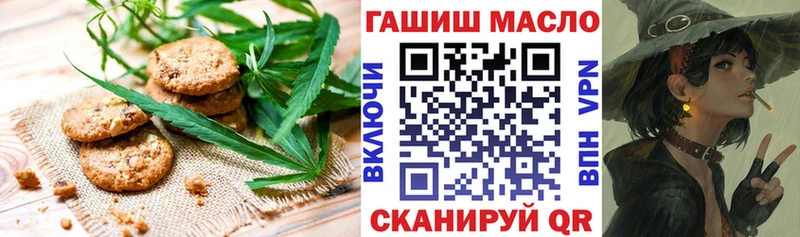 Купить закладки  Пыть-Ях  Печенье с ТГК марихуана 