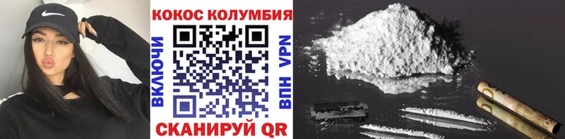 Купить закладки  Пыть-Ях  Cocaine Columbia 