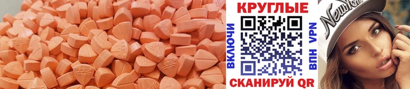 Купить закладки  Пыть-Ях  Ecstasy Philipp Plein 