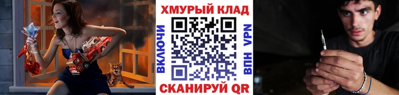 Купить где  Пыть-Ях  Героин белый 