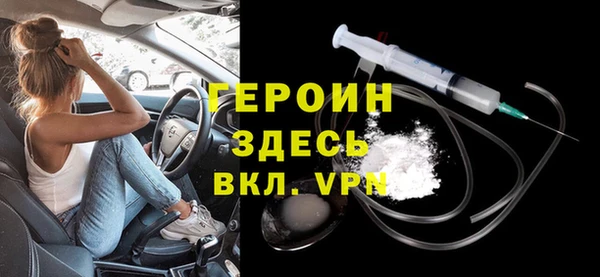 метадон Белоозёрский