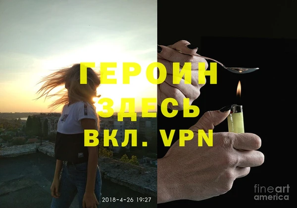 тгк Белокуриха