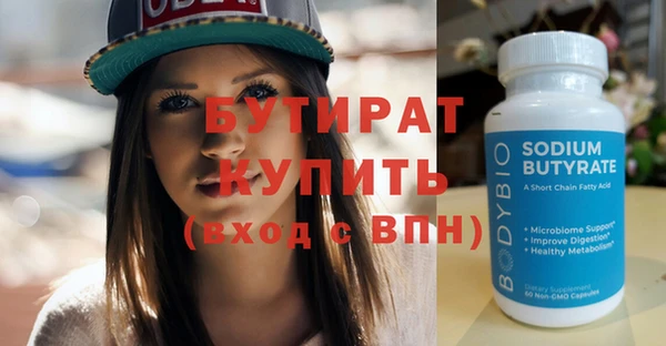 МДМА Богородск