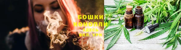 мефедрон VHQ Богородицк