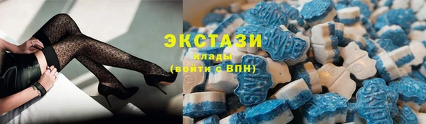 MDMA Беломорск