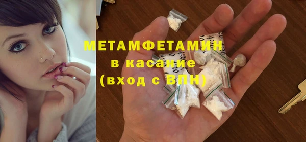 MDMA Беломорск