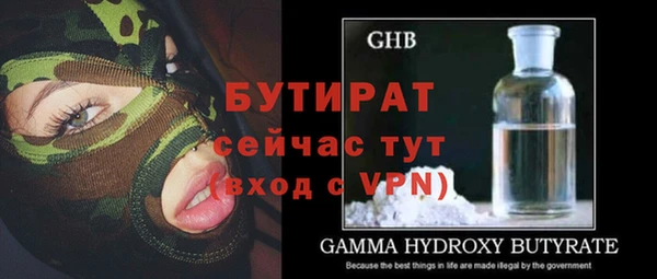 MDMA Беломорск