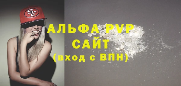 мефедрон VHQ Богородицк