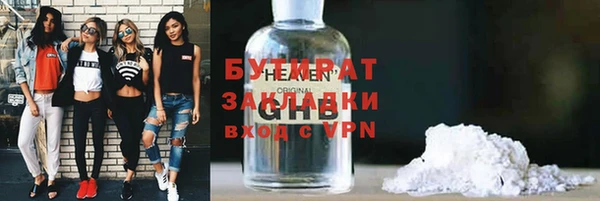 метадон Белоозёрский