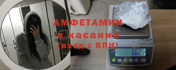 MDMA Беломорск