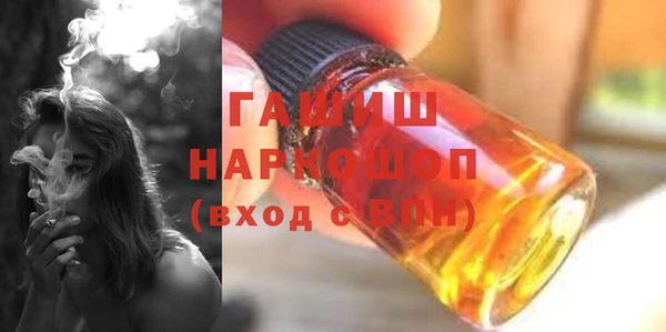 МДМА Богородск