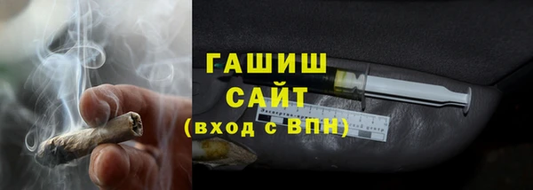 тгк Белокуриха