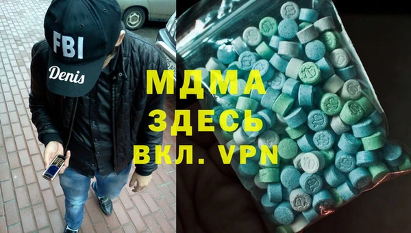 тгк Белокуриха