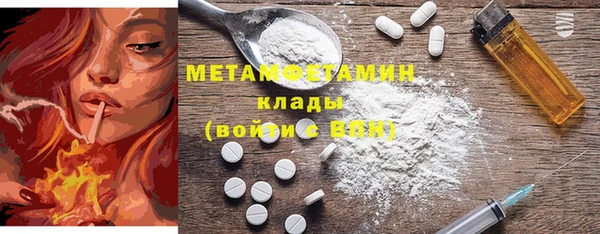 тгк Белокуриха