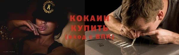 метадон Белоозёрский