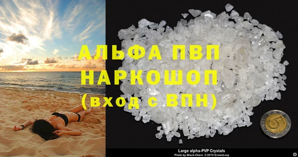метадон Белоозёрский
