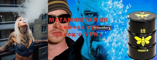 тгк Белокуриха