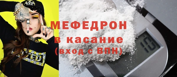 меф Богданович
