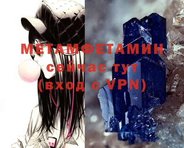 MDMA Беломорск