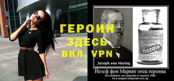 мефедрон VHQ Богородицк