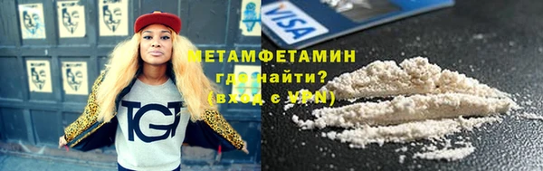 мефедрон VHQ Богородицк