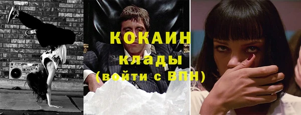 MDMA Беломорск