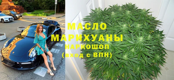 метадон Белоозёрский