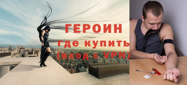 мефедрон VHQ Богородицк