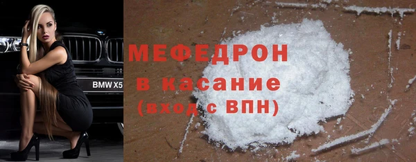 тгк Белокуриха