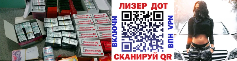 ЛСД экстази кислота  Купить  Пыть-Ях 
