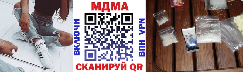 Купить где  Пыть-Ях  MDMA crystal 