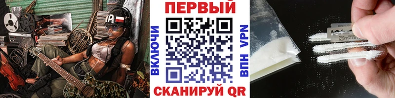 Первитин пудра Пыть-Ях