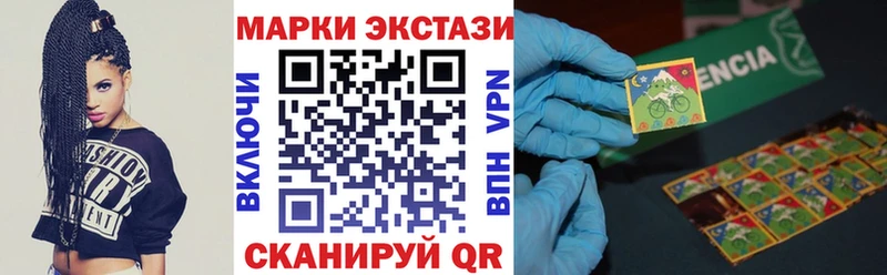 Купить где  Пыть-Ях  Марки N-bome 1,5мг 
