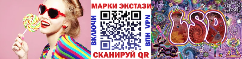 Марки NBOMe 1,8мг Пыть-Ях