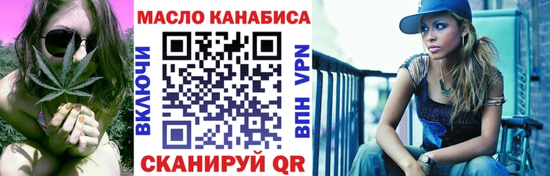 ТГК THC oil  Купить закладки  Пыть-Ях 